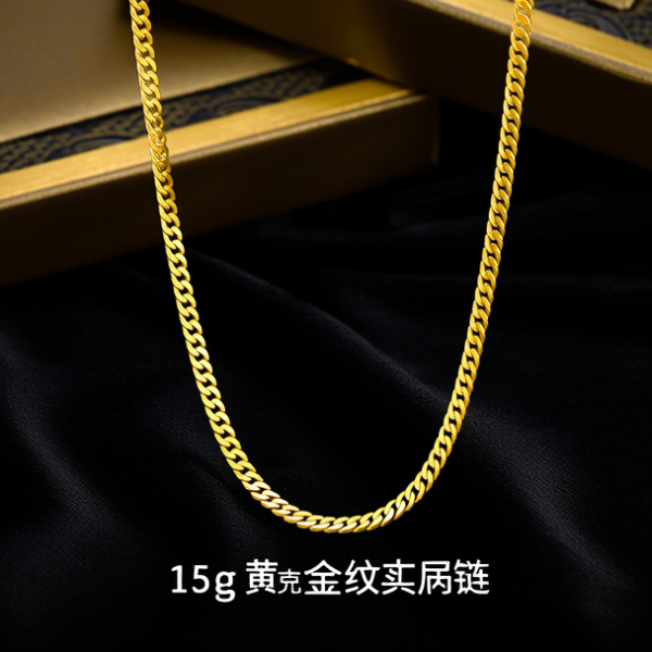 15克金项链多粗图片